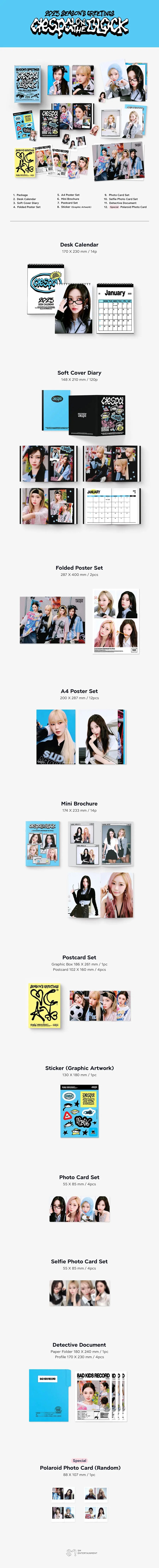 AESPA - 2025 SEASON’S GREETINGS KAEPJJANG SHOP (캡짱 숍)