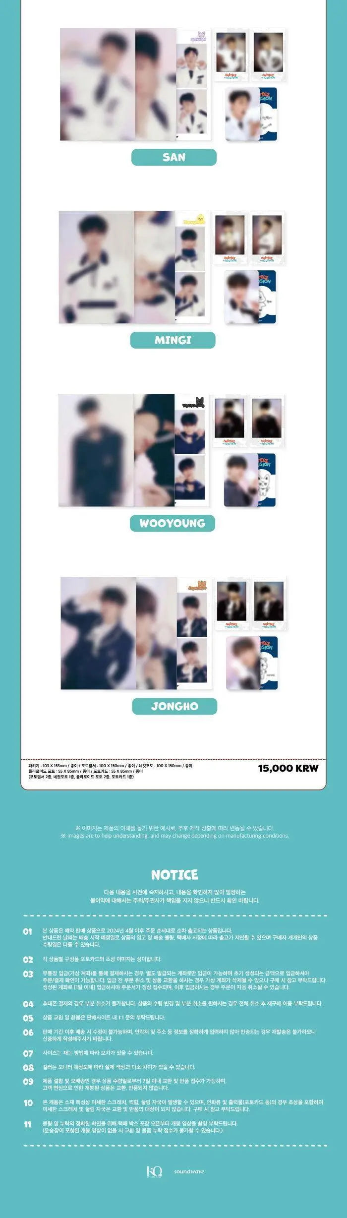 ATEEZ -ANITEEZ IN ILLUSION - (Official MD) : PHOTO PACKAGE - KAEPJJANG SHOP (캡짱 숍)