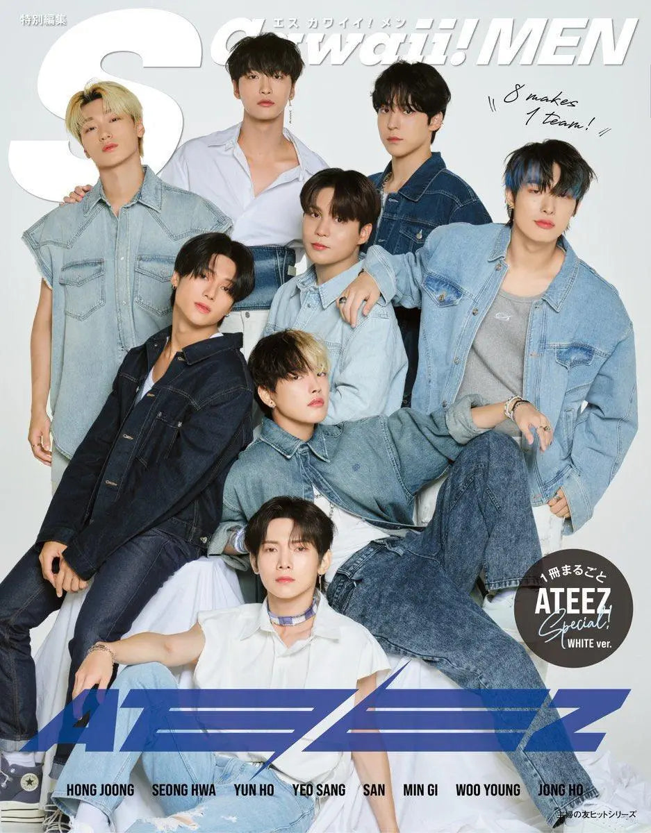 ATEEZ - S CAWAII! MEN MAGAZINE : ATEEZ SPECIAL KAEPJJANG SHOP (캡짱 숍)
