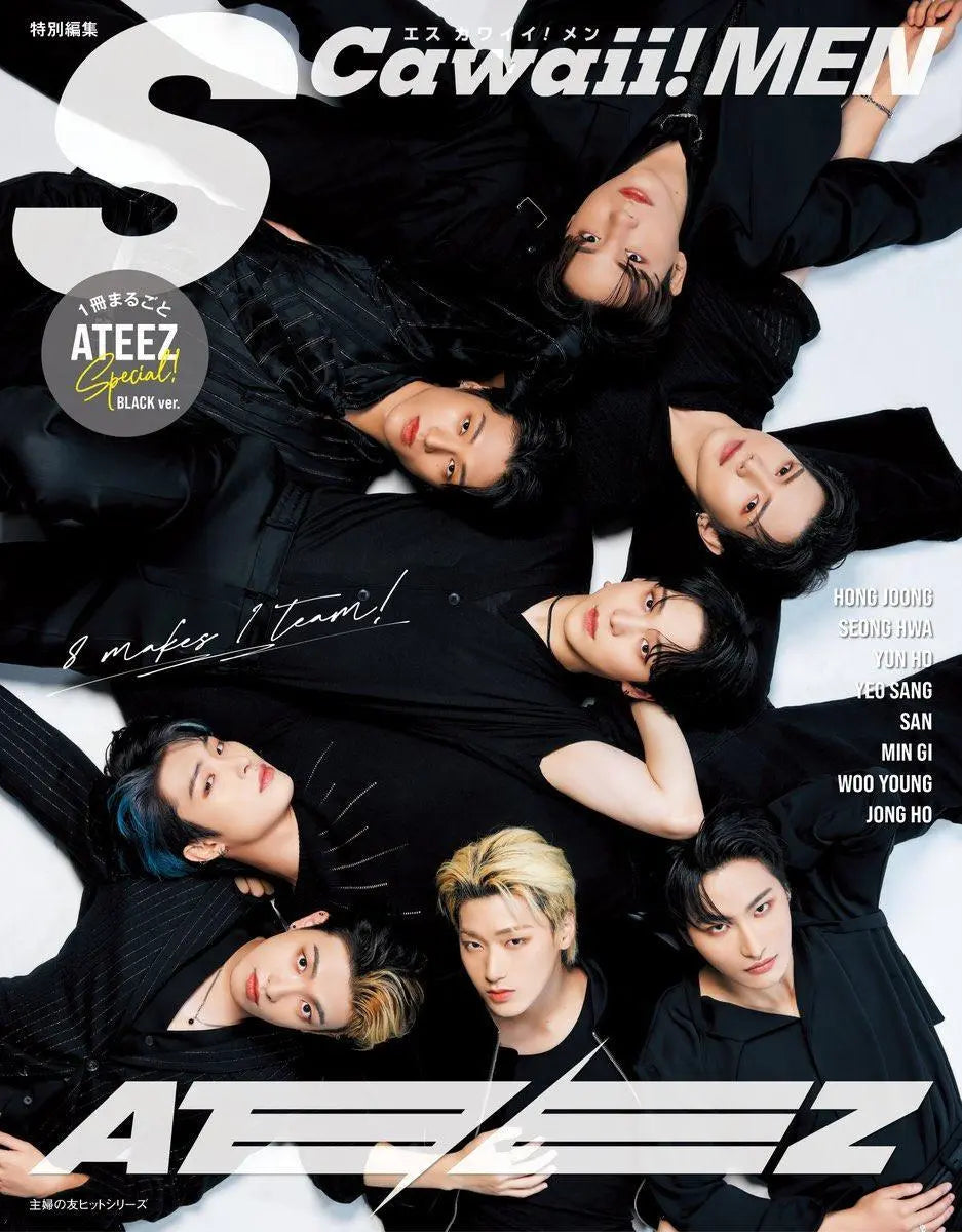 ATEEZ - S CAWAII! MEN MAGAZINE : ATEEZ SPECIAL KAEPJJANG SHOP (캡짱 숍)