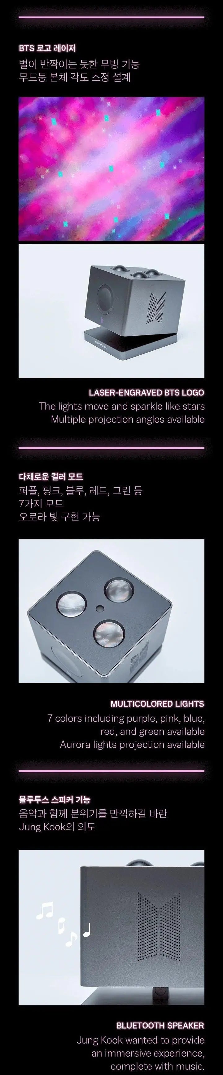 BTS - ARTIST-MADE COLLECTION by JUNGKOOK - MIKROKOSMOS MOOD LAMP - KAEPJJANG SHOP (캡짱 숍)