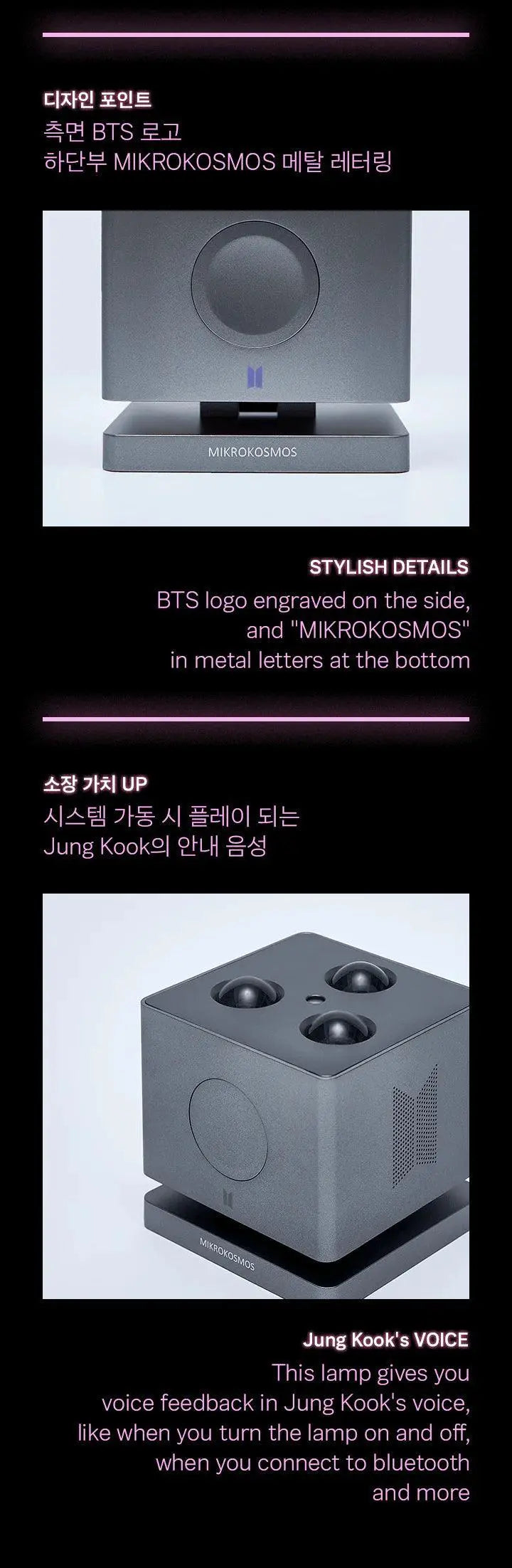 BTS - ARTIST-MADE COLLECTION by JUNGKOOK - MIKROKOSMOS MOOD LAMP - KAEPJJANG SHOP (캡짱 숍)