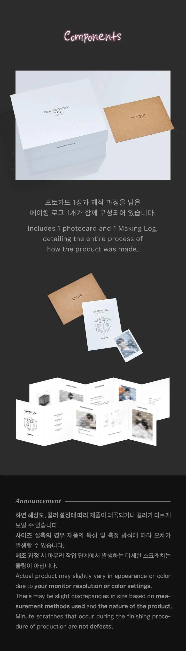 BTS - ARTIST-MADE COLLECTION by JUNGKOOK - MIKROKOSMOS MOOD LAMP - KAEPJJANG SHOP (캡짱 숍)