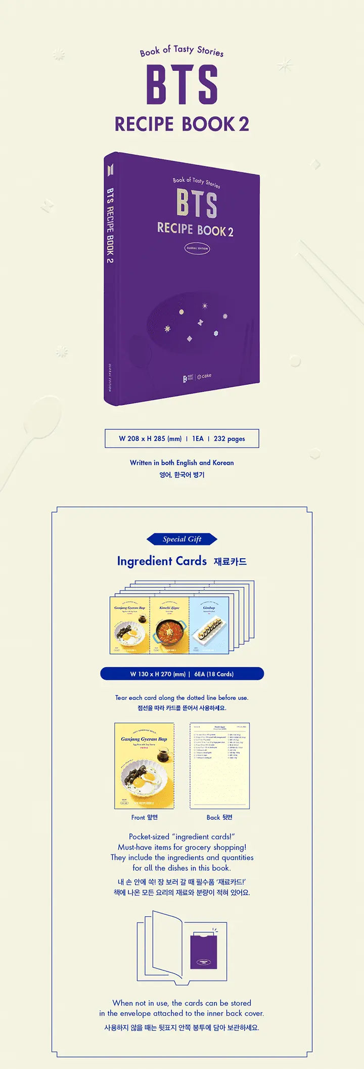 BTS- RECIPE BOOK Vol.02 - KAEPJJANG SHOP (캡짱 숍)