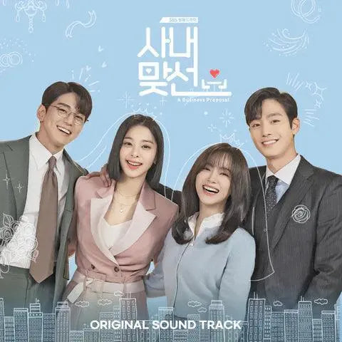 BUSINESS PROPOSAL (OST) - KAEPJJANG SHOP (캡짱 숍)