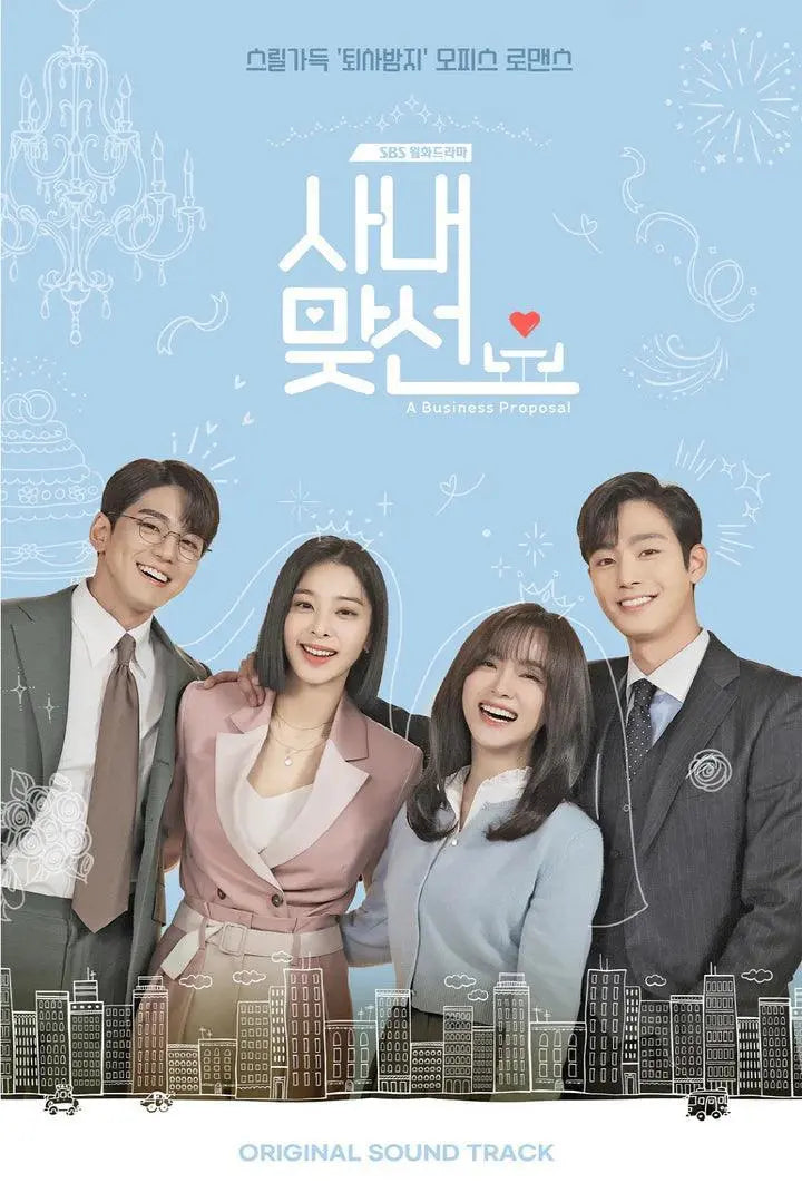 BUSINESS PROPOSAL (OST) - KAEPJJANG SHOP (캡짱 숍)