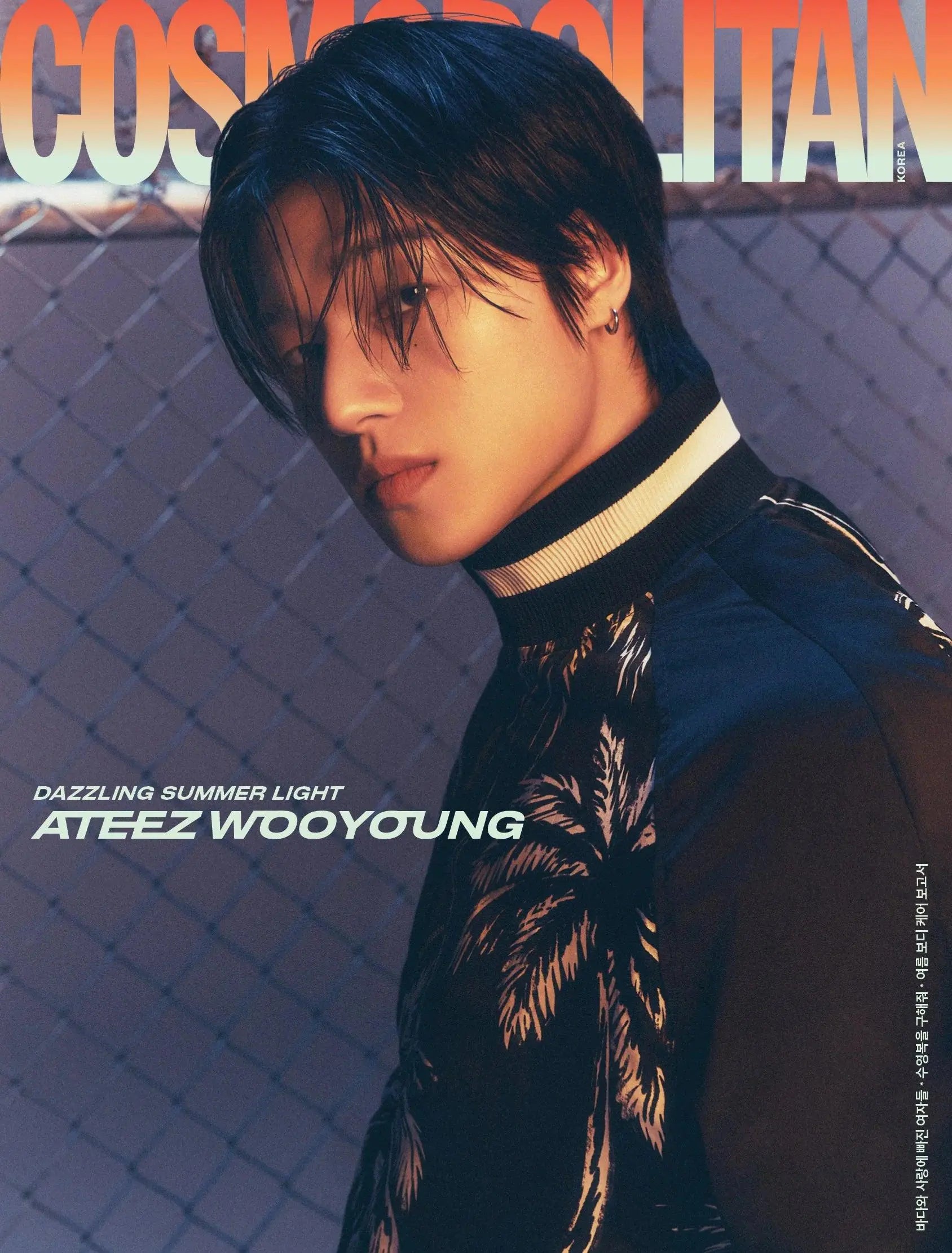 COSMOPOLITAN MAGAZINE KOREA (2024 July Issue) / COVER : ATEEZ - - KAEPJJANG SHOP (캡짱 숍)