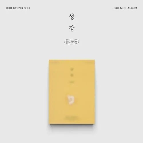 D.O - 성장 (BLOSSOM) - KAEPJJANG SHOP (캡짱 숍)
