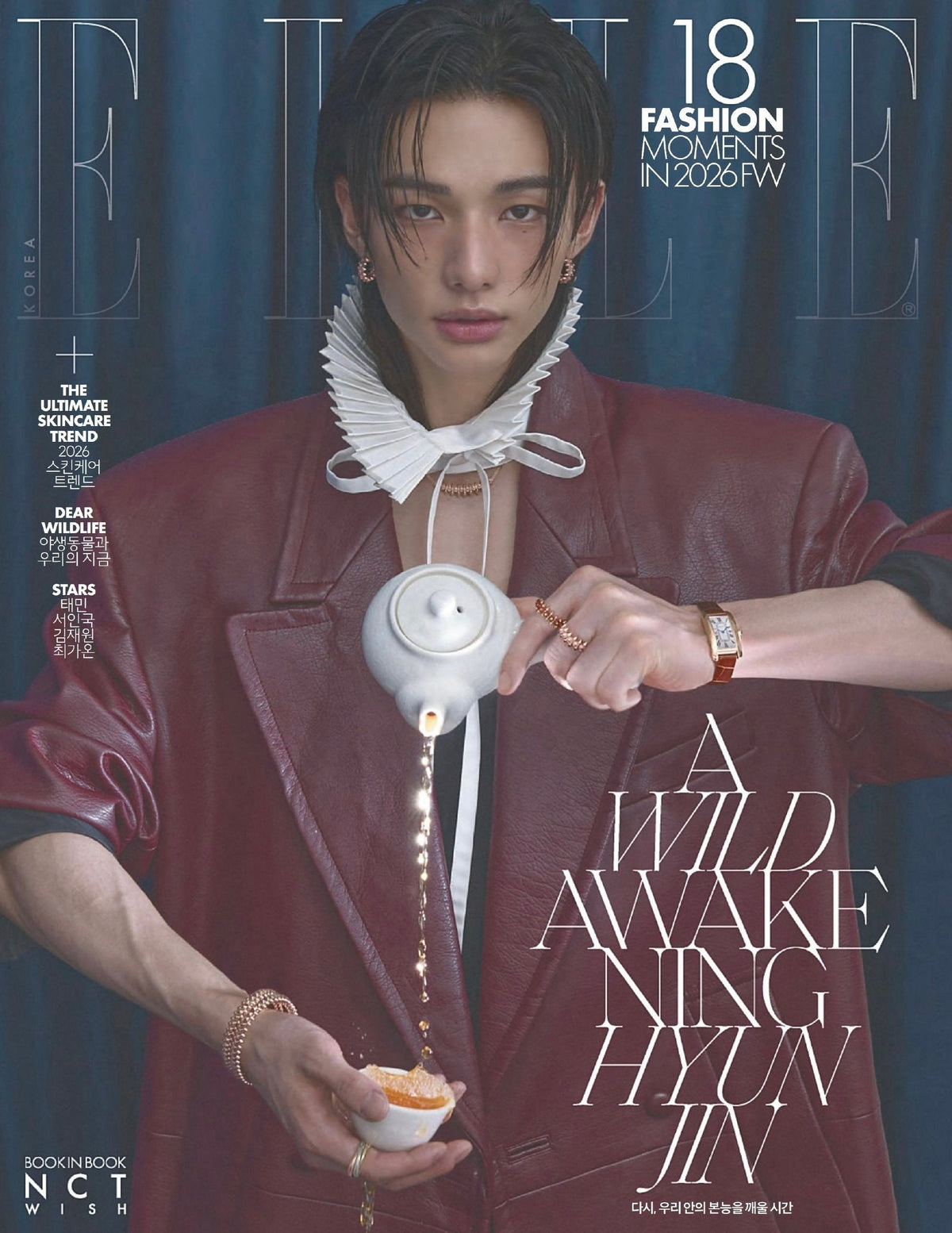 ELLE Korea Magazine (2006 April Issue) (Cover : HYUNJIN) DH GLOBAL
