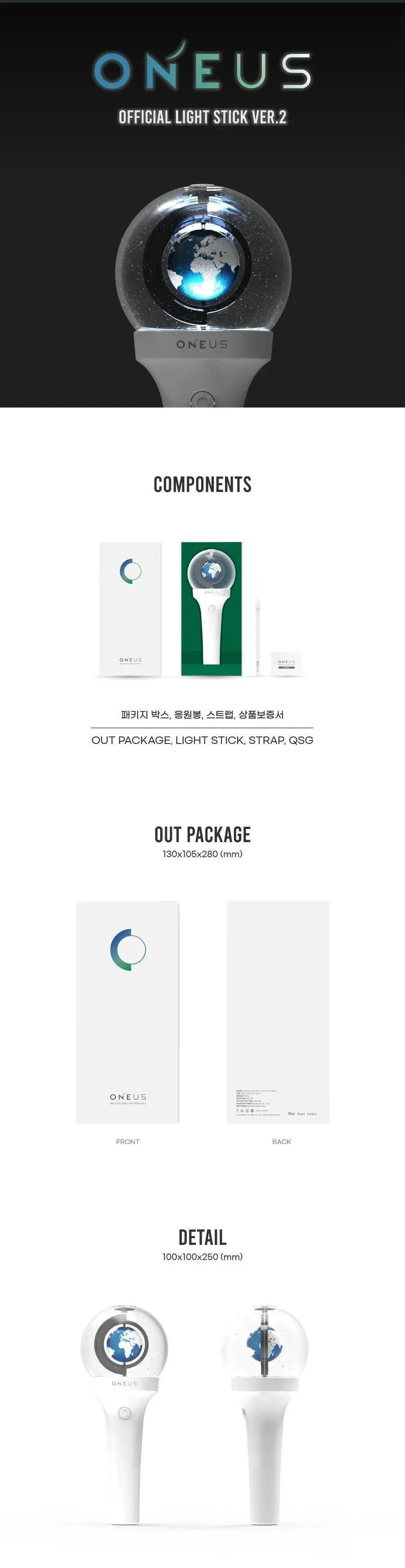 ONEUS - LIGHT STICK OFFICIEL V.2 - KAEPJJANG SHOP (캡짱 숍)