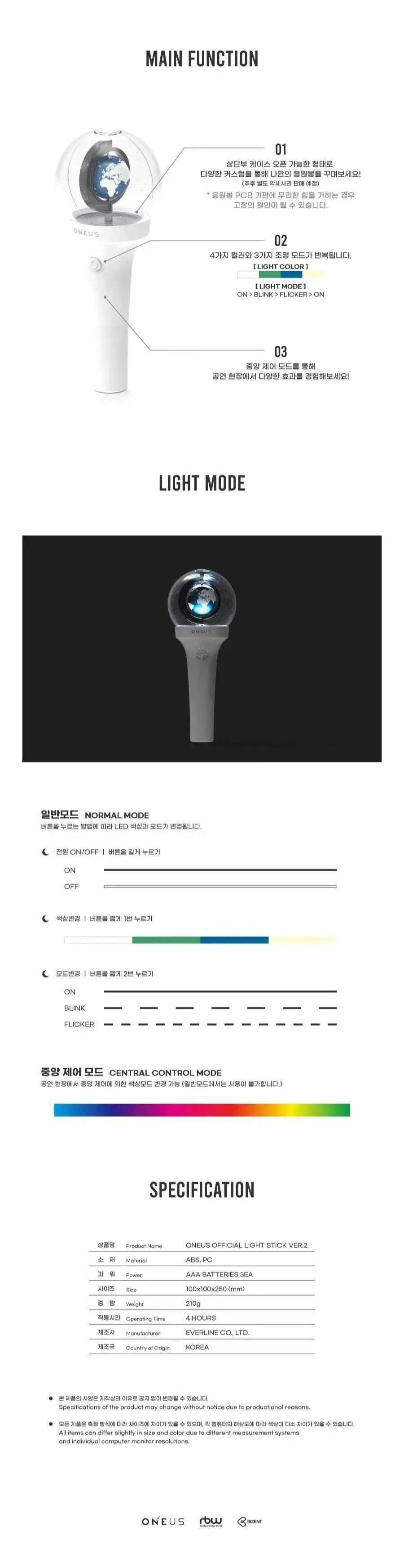 ONEUS - LIGHT STICK OFFICIEL V.2 - KAEPJJANG SHOP (캡짱 숍)
