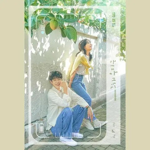 OUR BELOVED SUMMER (OST) - KAEPJJANG SHOP (캡짱 숍)