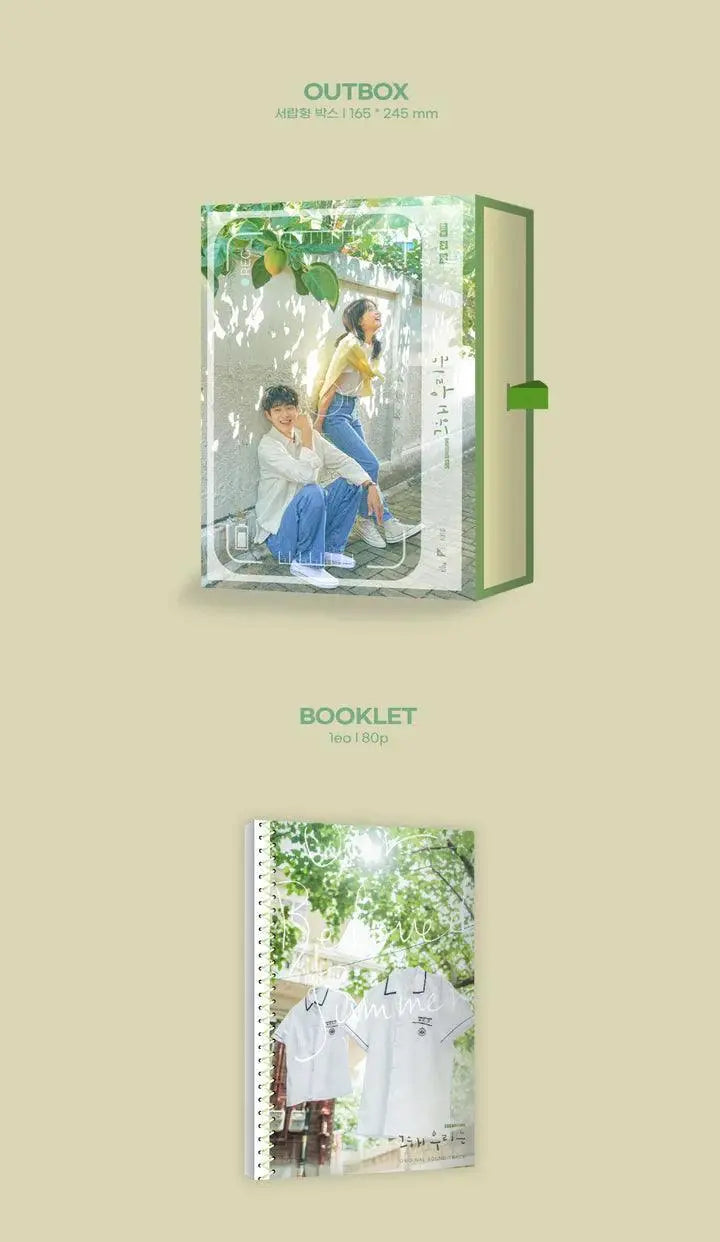 OUR BELOVED SUMMER (OST) - KAEPJJANG SHOP (캡짱 숍)