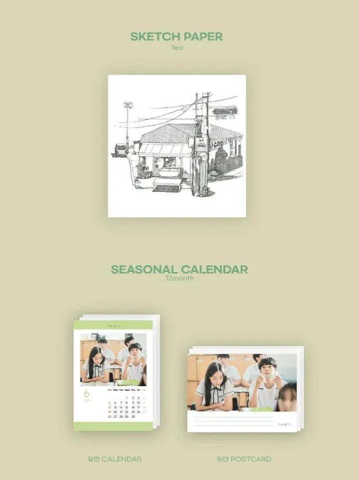 OUR BELOVED SUMMER (OST) - KAEPJJANG SHOP (캡짱 숍)