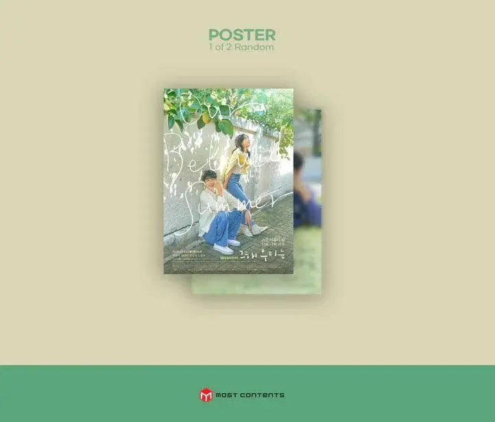 OUR BELOVED SUMMER (OST) - KAEPJJANG SHOP (캡짱 숍)