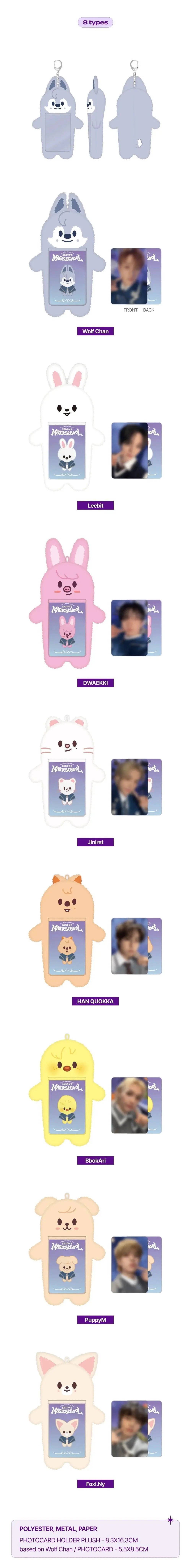 STRAY KIDS - SKZ'S MAGIC SCHOOL (Official MD) : SKZOO PLUSH HOLDER - KAEPJJANG SHOP (캡짱 숍)