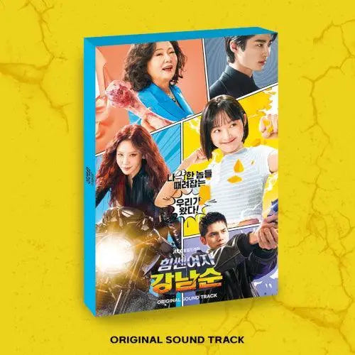 STRONG GIRL NAM SOON (힘쎈여자 강남순) OST - KAEPJJANG SHOP (캡짱 숍)