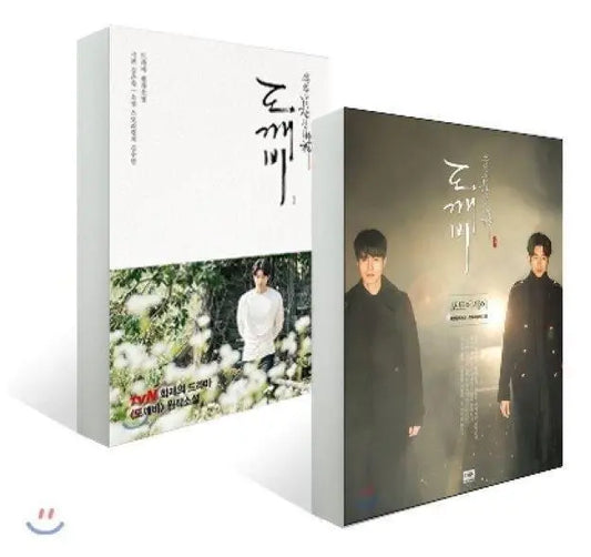 Guardian (The Lonely and Great God) Photo Essay - KAEPJJANG SHOP (캡짱 숍)