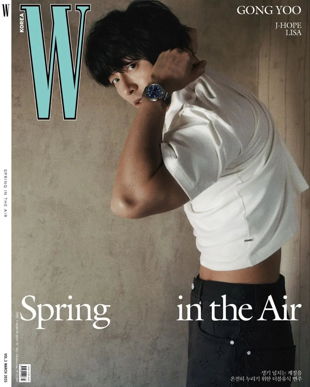 W KOREA MAGAZINE KOREA (2025 MARCH Issue) Cover : LISA / J-HOPE / GONGYOO KAEPJJANG SHOP (캡짱 숍)