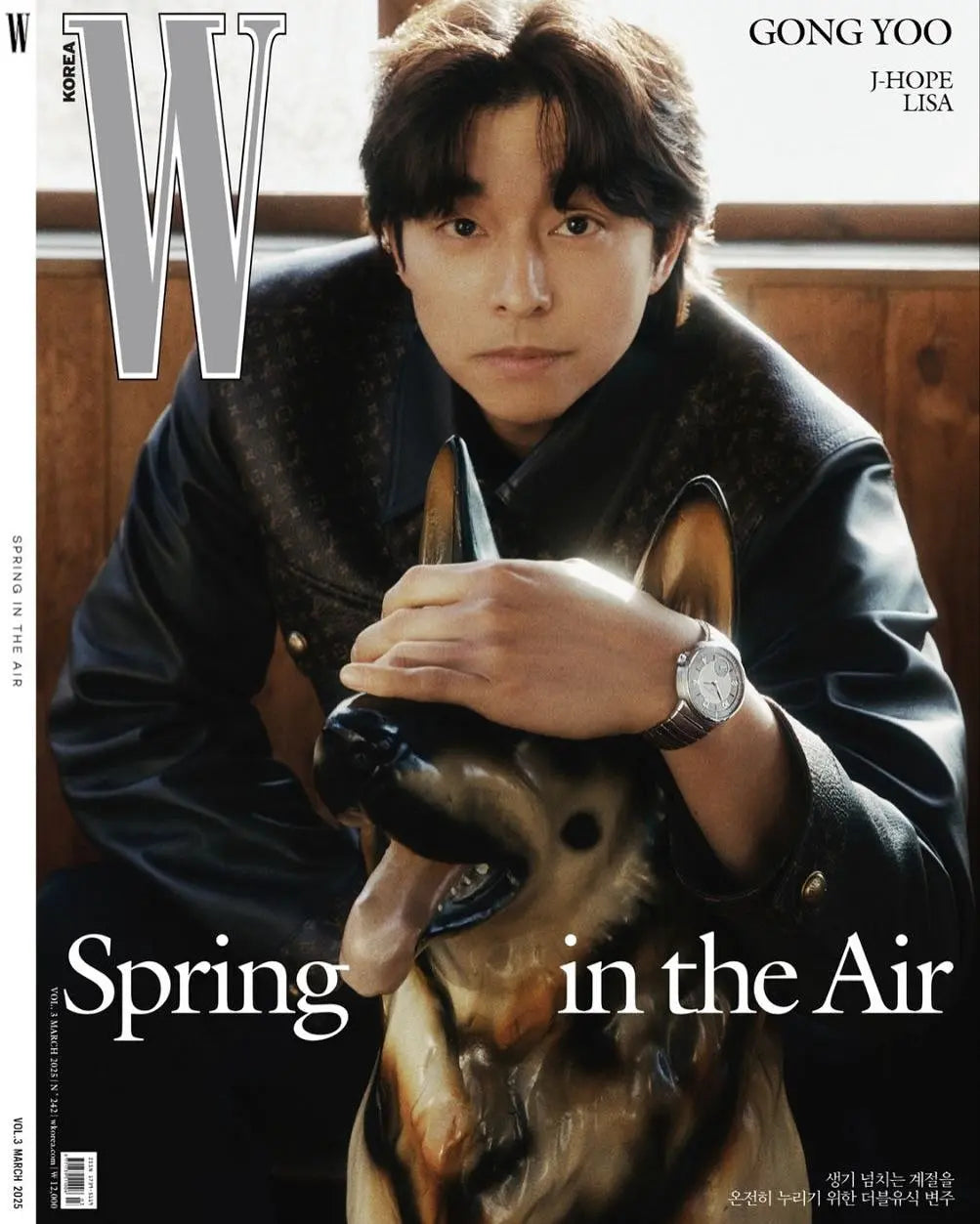 W KOREA MAGAZINE KOREA (2025 MARCH Issue) Cover : LISA / J-HOPE / GONGYOO KAEPJJANG SHOP (캡짱 숍)