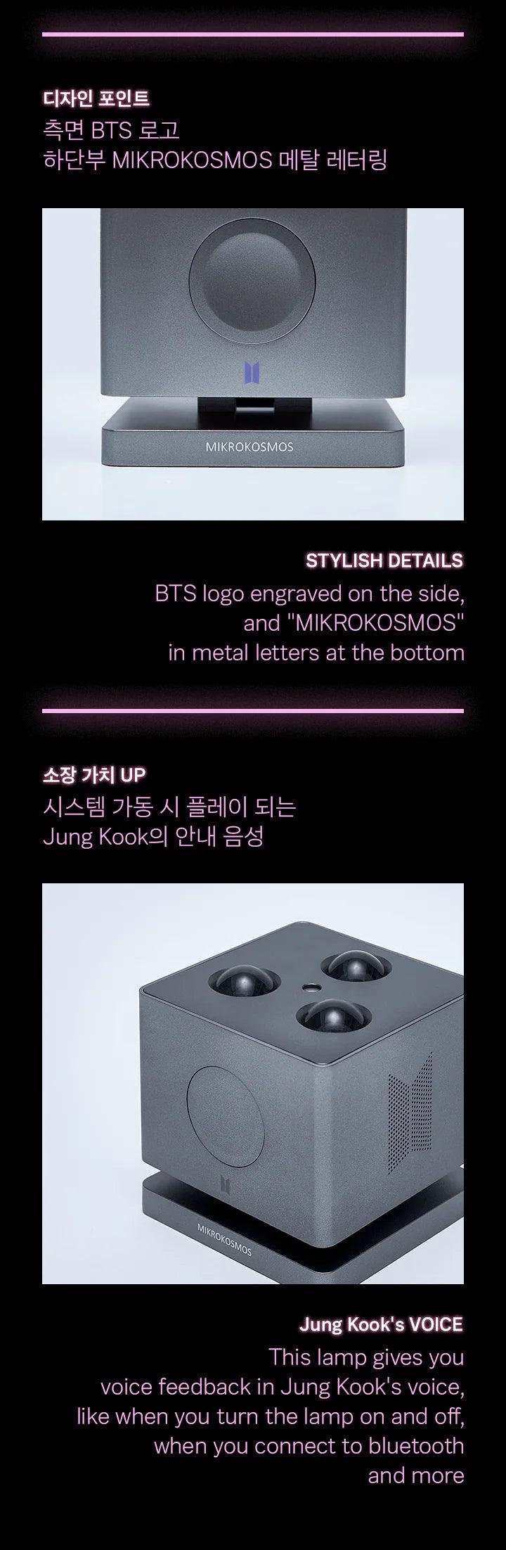 [PRE ORDER] BTS - ARTIST-MADE COLLECTION by JUNGKOOK - MIKROKOSMOS MOOD LAMP