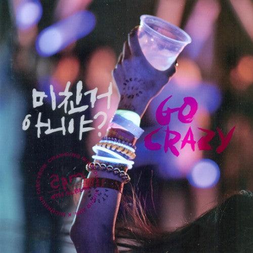 2PM- Album Vol.4 [미친거 아니야? (Go Crazy)] - KAEPJJANG SHOP (캡짱 숍)