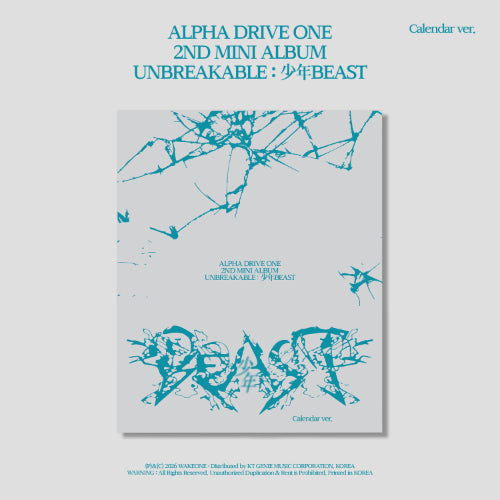 [PRE ORDER] ALPHA DRIVE ONE -  [UNBREAKABLE : 少年 BEAST]  (CALENDAR Ver.) DH GLOBAL