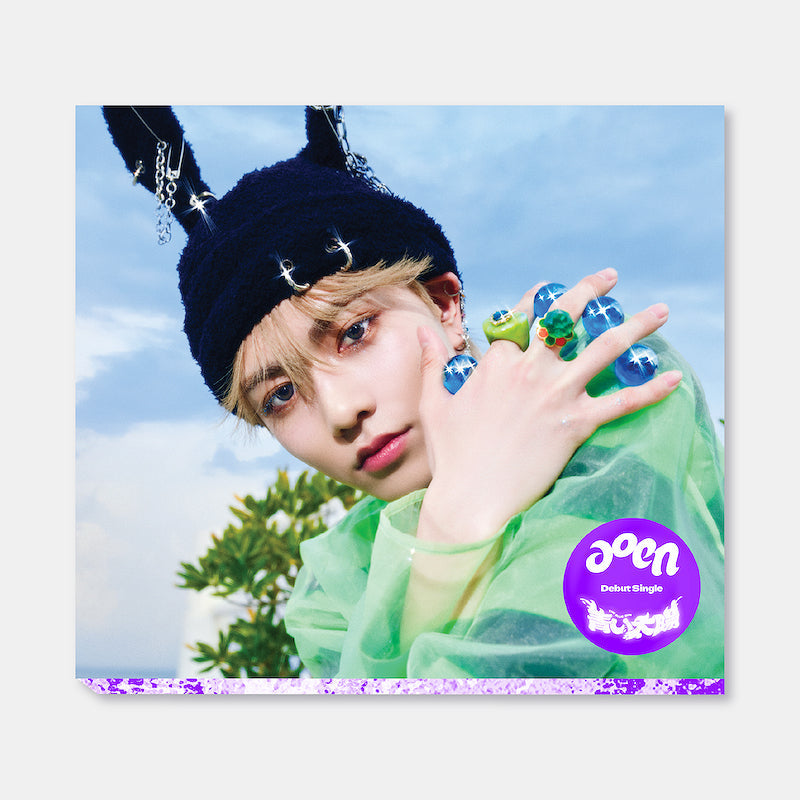 [PRE ORDER] AOEN - [The Blue Sun]THE SUN Ver.   (Solo Edition) KAEPJJANG SHOP (캡짱 숍)