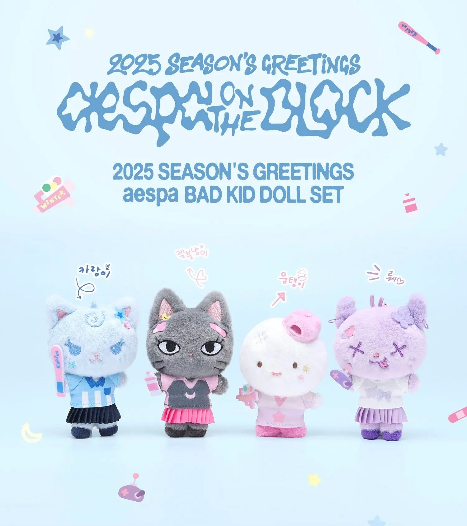 AESPA - [2025 SEASON'S GREETINGS] (Official MD) BAD KID DOLL SET KAEPJJANG SHOP (캡짱 숍)