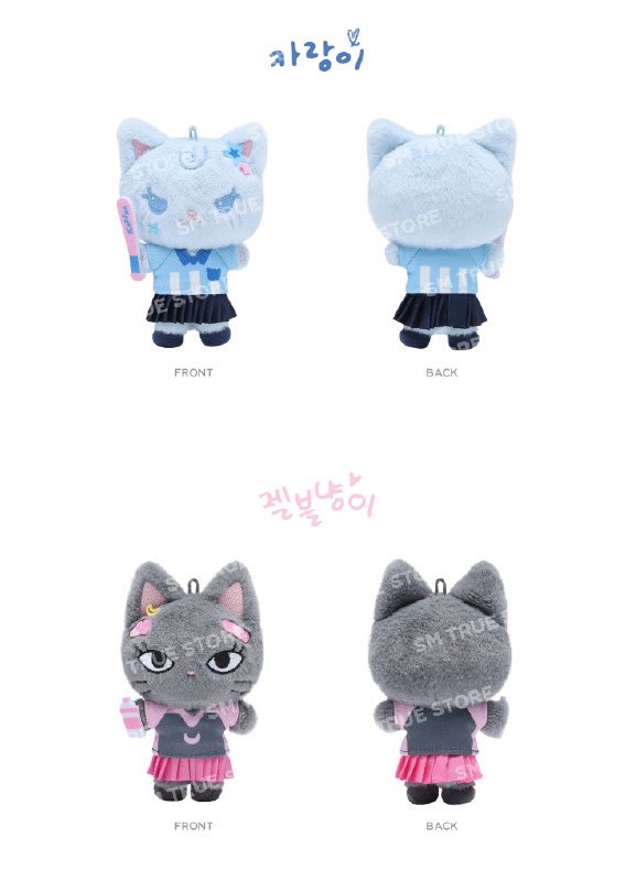 [PRE ORDER] AESPA - [2025 SEASON'S GREETINGS] (Official MD) BAD KID DOLL SET