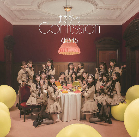 [PRE ORDER] AKB48 -  [Masaka no Confession] (Limited Edition A / CD+BLU RAY) KAEPJJANG SHOP (캡짱 숍)