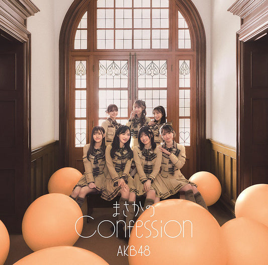 [PRE ORDER] AKB48 -  [Masaka no Confession] (Limited Edition C / CD+BLU RAY) KAEPJJANG SHOP (캡짱 숍)