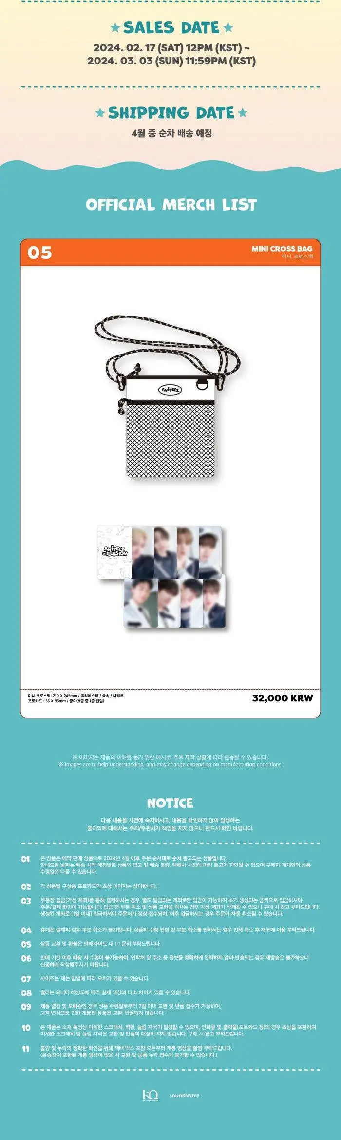 ATEEZ -ANITEEZ IN ILLUSION - (Official MD) : MINI CROSS BAG - KAEPJJANG SHOP (캡짱 숍)