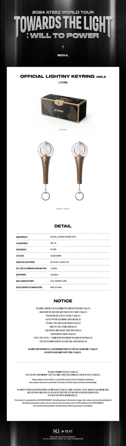 ATEEZ - OFFICIAL LIGHTINY KEYRING VER.2 KAEPJJANG SHOP (캡짱 숍)