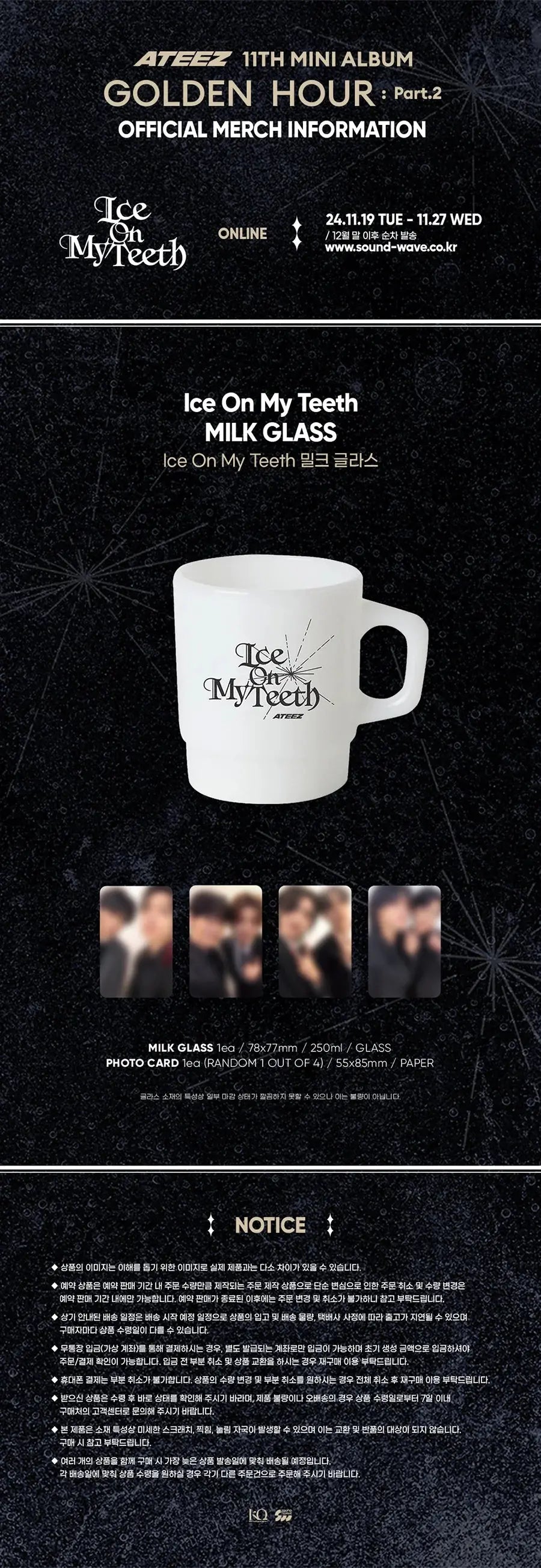 ATEEZ -[GOLDEN HOUR : PART 2] Pop Up (Official MD)  Milk Glass KAEPJJANG SHOP (캡짱 숍)
