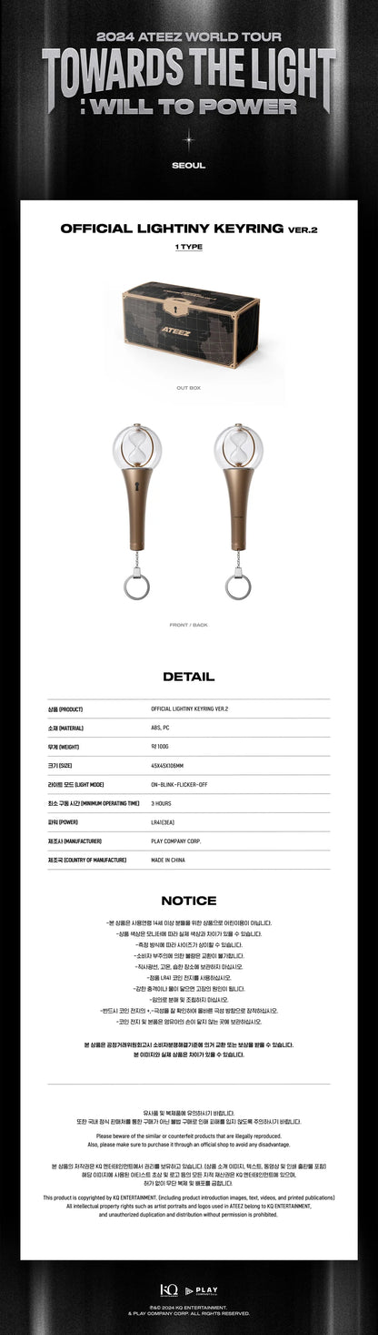 ATEEZ - OFFICIAL LIGHTINY KEYRING VER.2