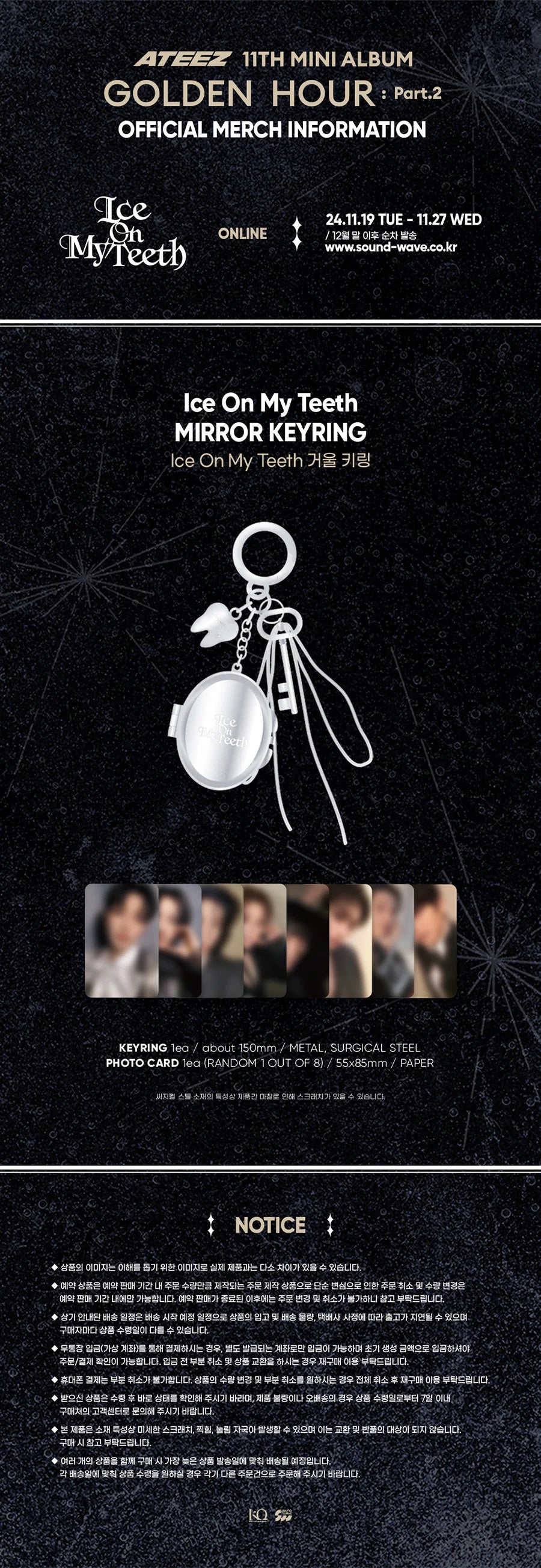 [PRE ORDER] ATEEZ - [GOLDEN HOUR: PART 2] (Official MD) / Mirror Keyring 