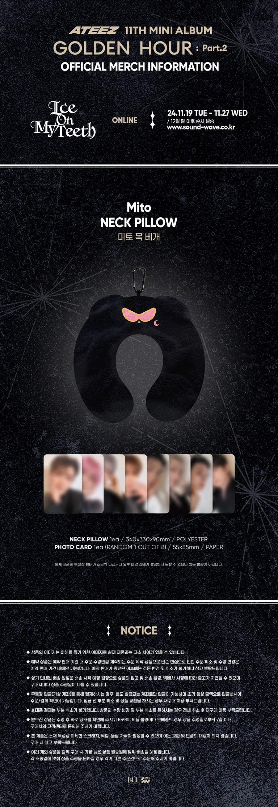 [PRE ORDER] ATEEZ -[GOLDEN HOUR : PART 2] Pop Up (Official MD) / Mito Neck Pillow