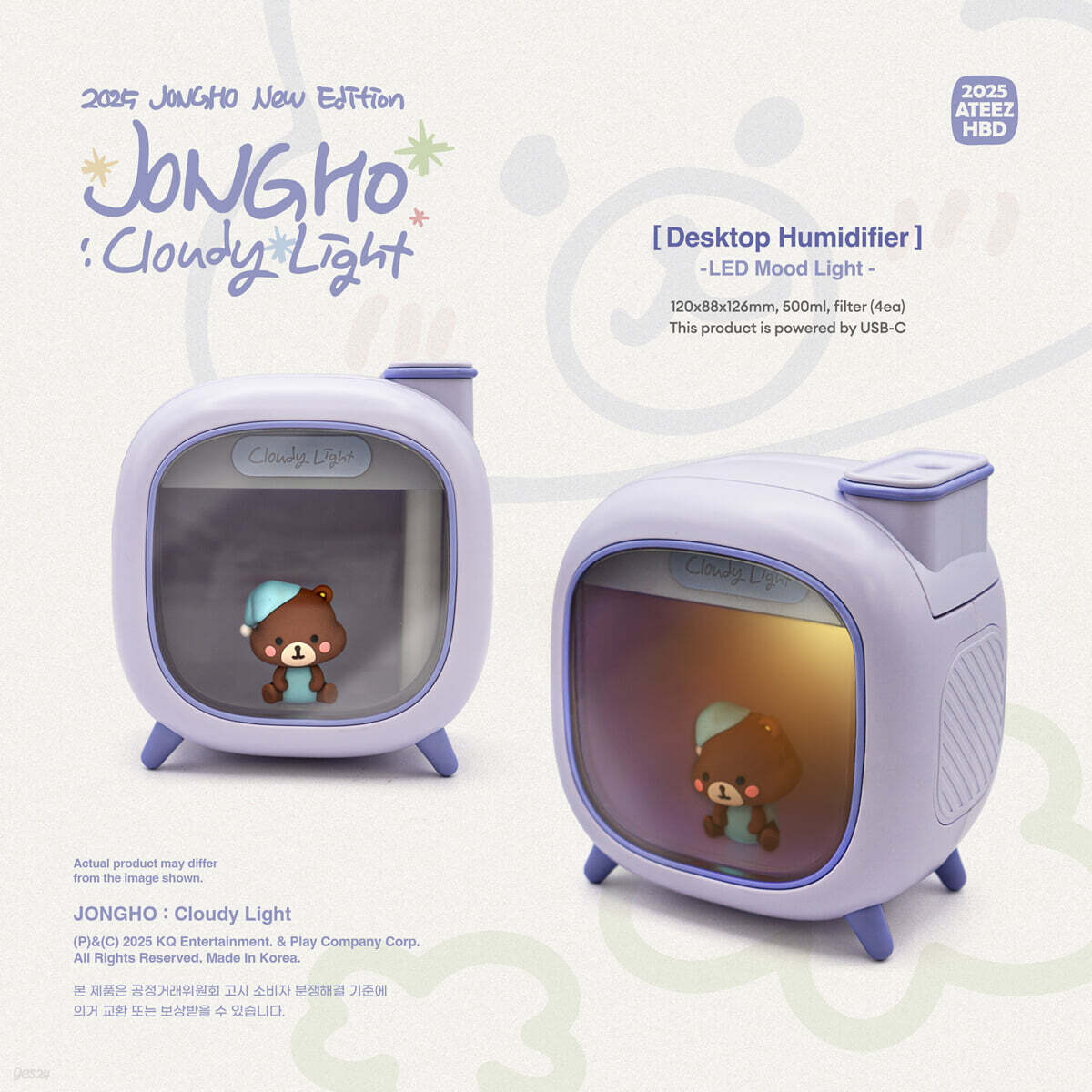 [PRE ORDER] JONGHO -  [CLOUDY NIGHT] KAEPJJANG SHOP (캡짱 숍)