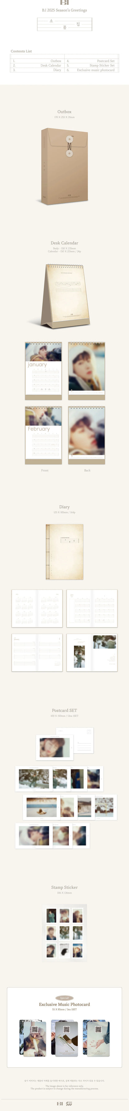 [PRE ORDER] B.I - 2025 SEASON’S GREETINGS [SHORT PIECE]