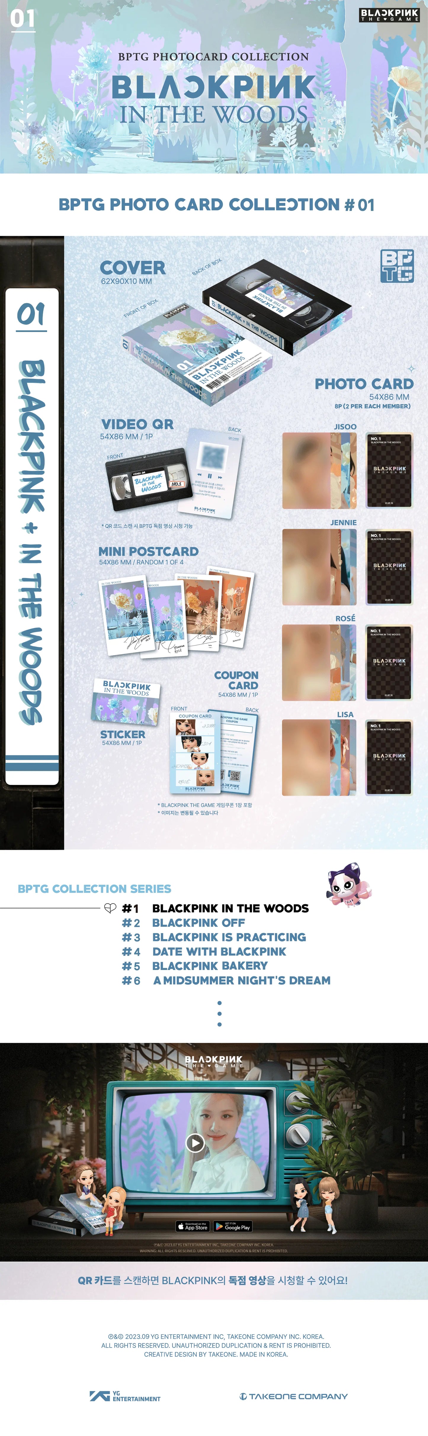 [PRE ORDER] BLACKPINK - THE GAME PHOTOCARD COLLECTION No.1~3 - KAEPJJANG SHOP (캡짱 숍)