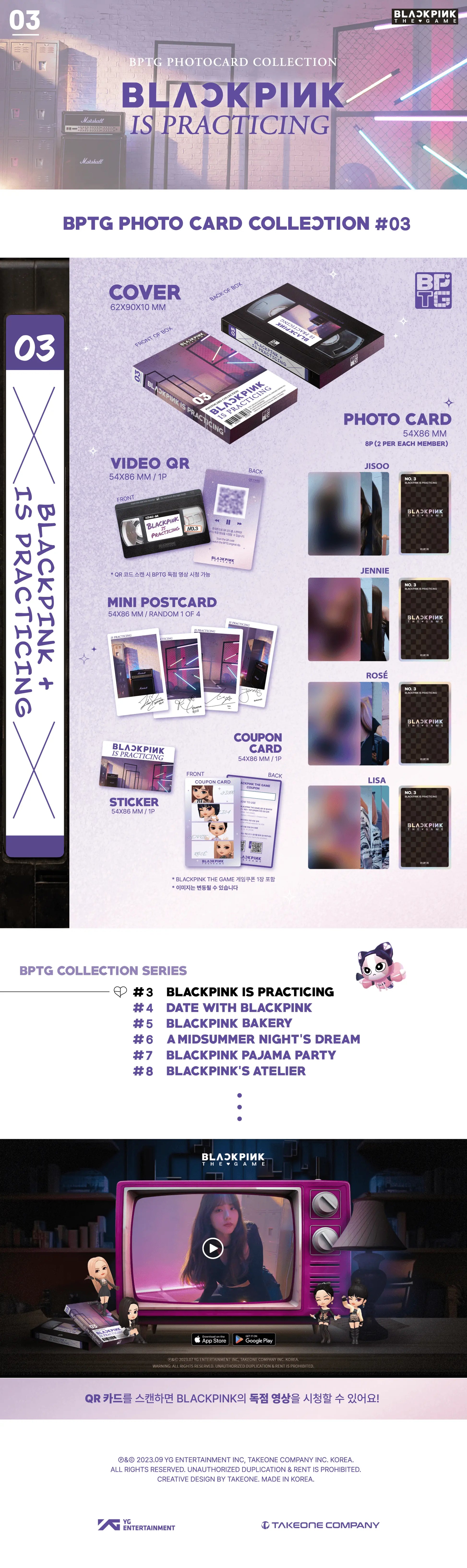 [PRE ORDER] BLACKPINK - THE GAME PHOTOCARD COLLECTION No.1~3 - KAEPJJANG SHOP (캡짱 숍)