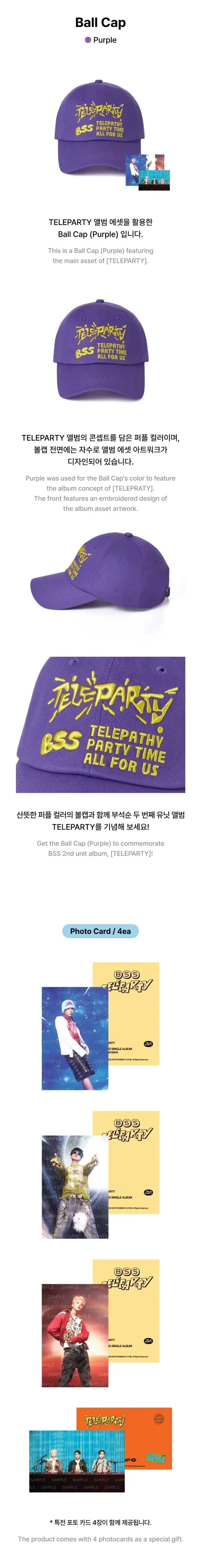 BSS - [TELEPARTY] (Official MD)  BALL CAP KAEPJJANG SHOP (캡짱 숍)