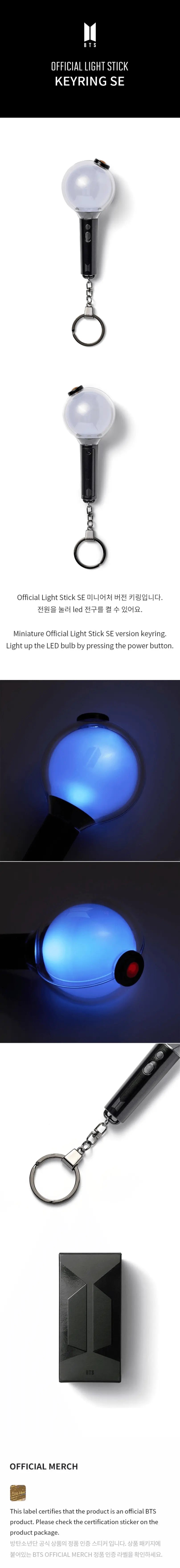 BTS - ARMY BOMB LIGHTSTICK KEYRING (Porte-clés) - KAEPJJANG SHOP (캡짱 숍)