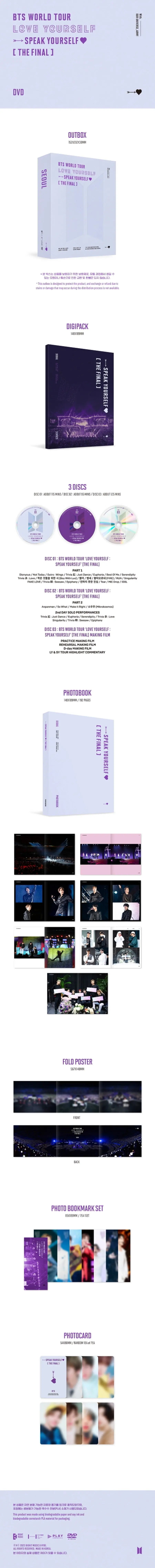 BTS -LOVE YOURSELF : SPEAK YOURSELF [THE FINAL]  DVD KAEPJJANG SHOP (캡짱 숍)