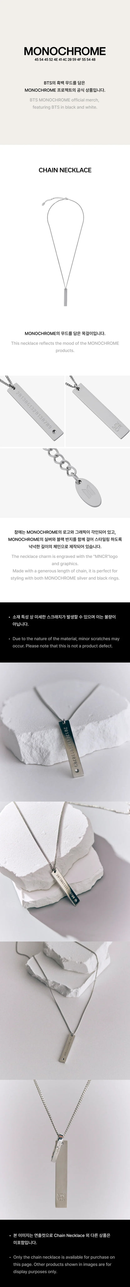 [PRE ORDER] BTS   - MONOCHROME (MNCR) POP-UP  (Official MD) / NECKLACE