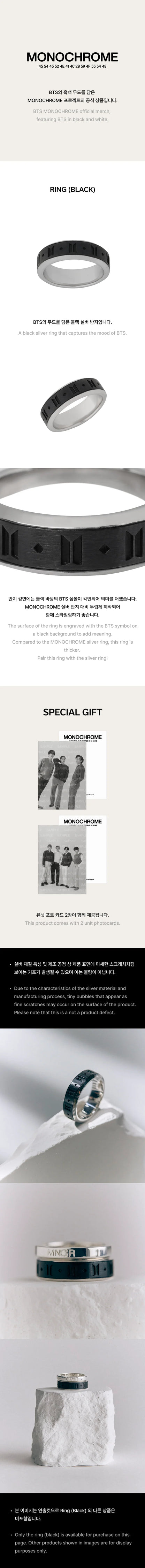 [2nd PRE ORDER] BTS - MONOCHROME (MNCR) POP-UP (Official MD) / RING 2 