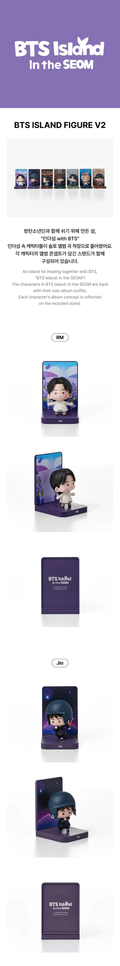 [PRE ORDER] BTS ISLAND - IN THE SEOM (Official MD) / Figure