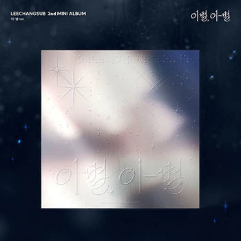 [PRE ORDER] LEE CHANGSUB -  [ENDAND] KAEPJJANG SHOP (캡짱 숍)