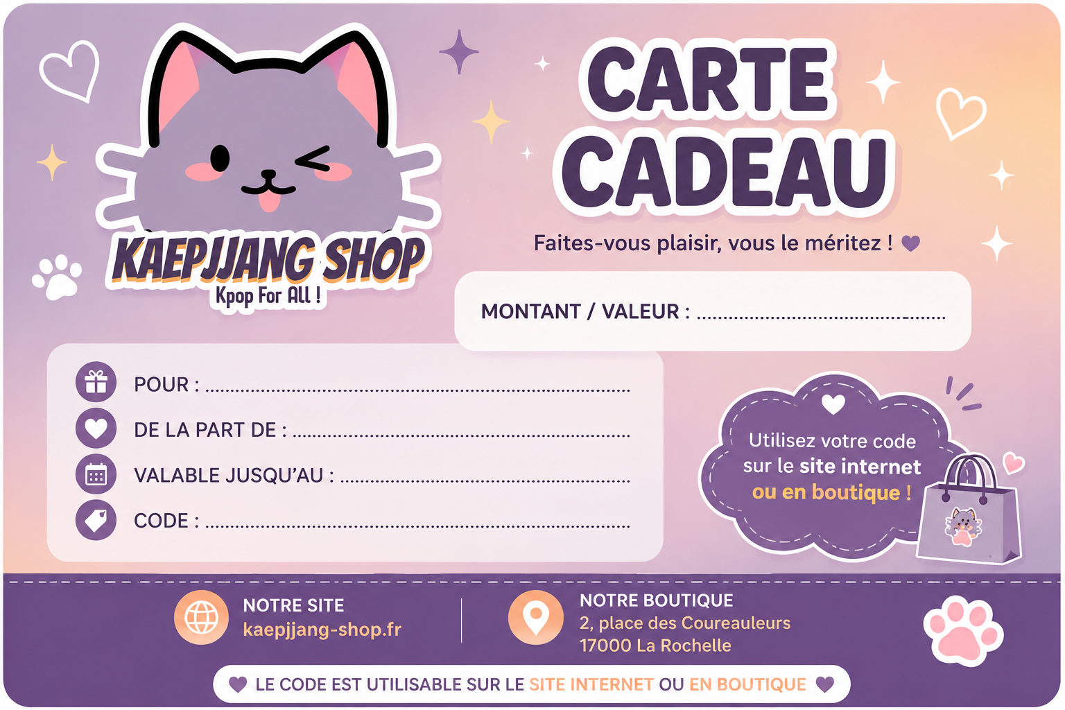 Carte-cadeaux KAEPJJANG SHOP KAEPJJANG SHOP (캡짱 숍)